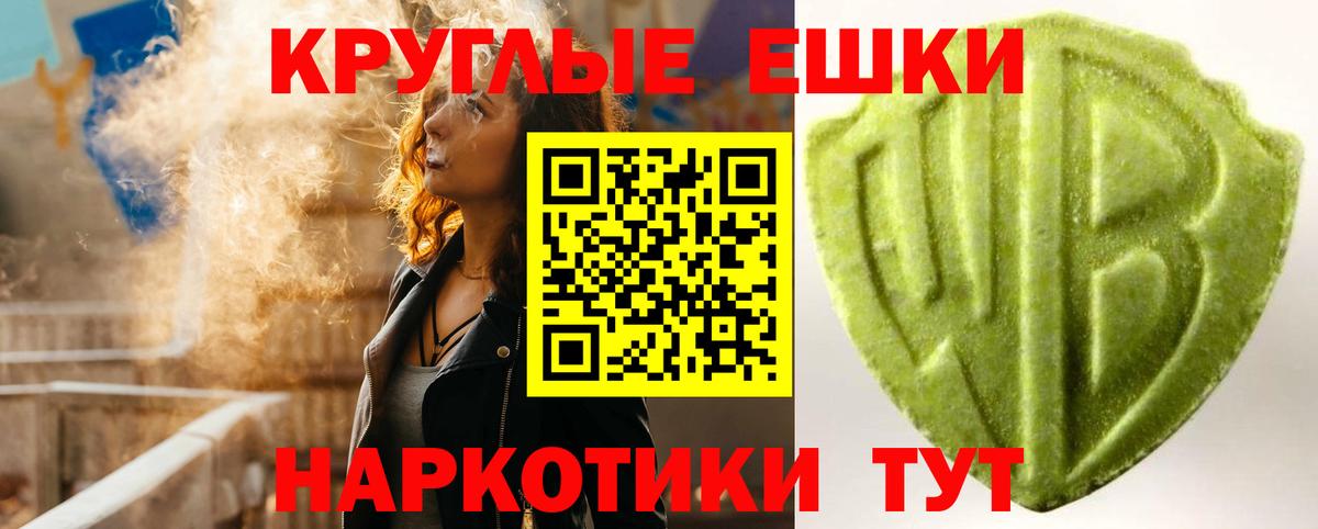 Ecstasy 250 мг  ЭКСТАЗИ  hydra ссылка  Вход с VPN  ЭКСТАЗИ ешки  Якутск 