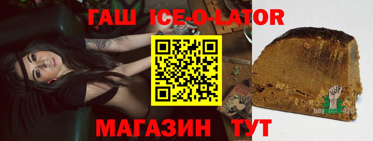 ГАШ Cannabis Якутск