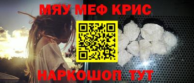 крисы Моздок