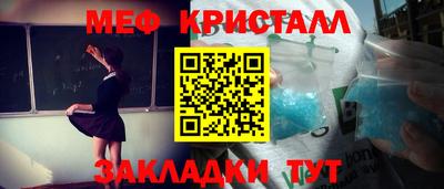 МДМА Наро-Фоминск