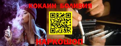 МДМА Наро-Фоминск