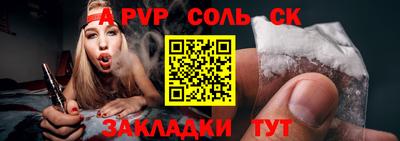 кокаин колумбия Можга