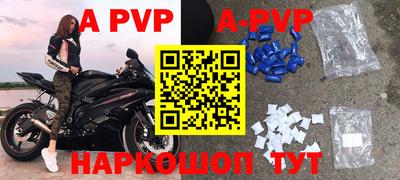 крисы Моздок