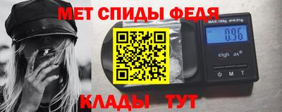 МДМА Наро-Фоминск