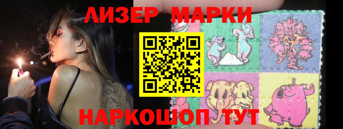 Лсд 25 экстази ecstasy  Вход с VPN  ЛСД экстази ecstasy  Якутск 