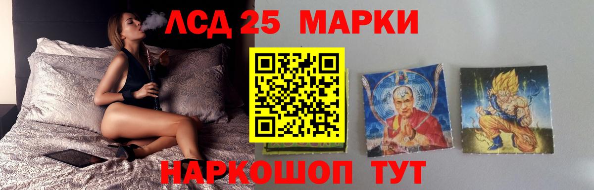 Лсд 25 экстази ecstasy Якутск