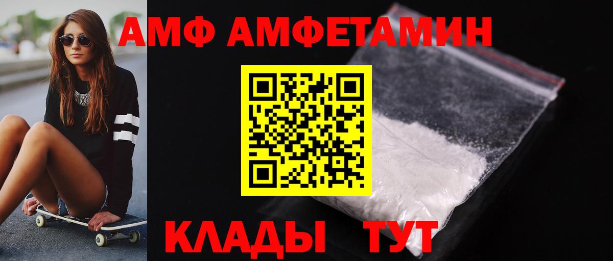 Метамфетамин  Вход с VPN  Метамфетамин мет  Якутск  Метамфетамин мет 