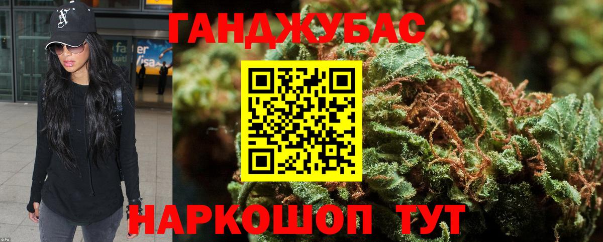Канабис план  Канабис конопля  Якутск  Каннабис индика  Вход с VPN 