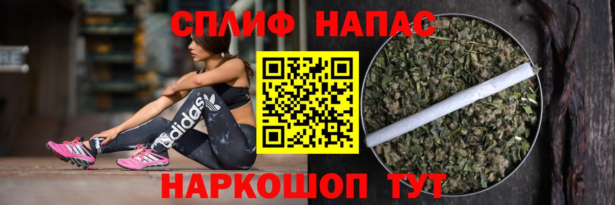 Бошки марихуана семена Якутск